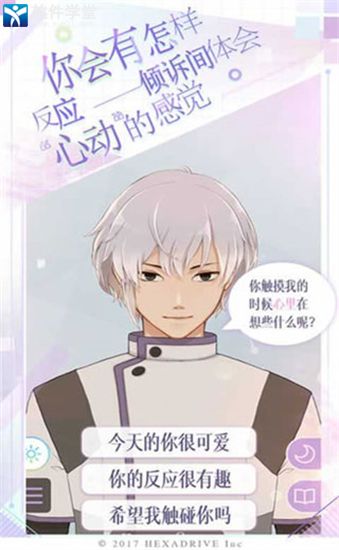 早安我的少年完整版破解版无限金币版