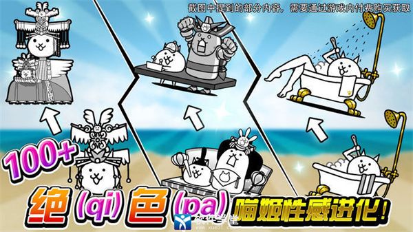 喵星人大战官方正版