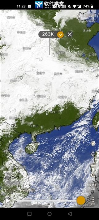 windy气象软件app中文版