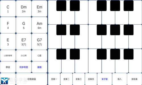 酷玩乐队手机app最新版