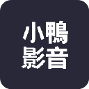小鸭影音app最新版本
