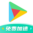ourplay加速器官方版v7.1.0安卓版