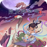 隐世神剑传中文电脑免费版