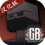 G沙盒仇恨2024年最新版v10.2.0安卓版