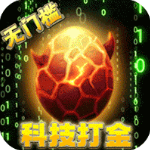 兽兽军团送20w充版v2.3.1.0安卓版