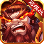 神将世界手机版