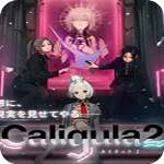 卡里古拉2中文电脑限定版