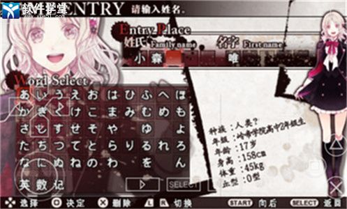 魔鬼恋人游戏最新版