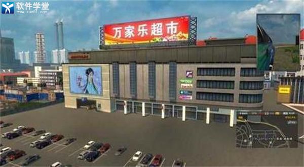 遨游中国2汉化版