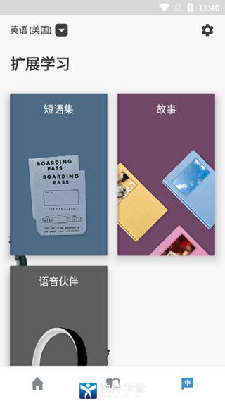 罗塞塔石碑