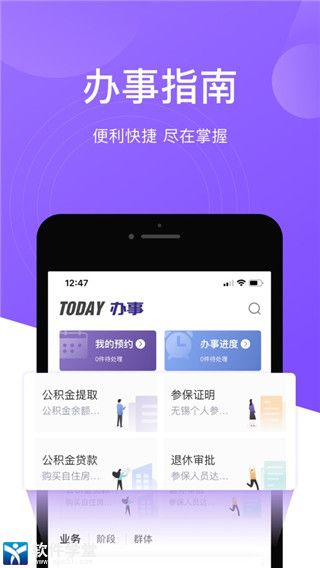 灵锡