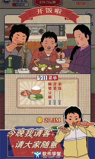 王蓝莓的幸福生活最新版