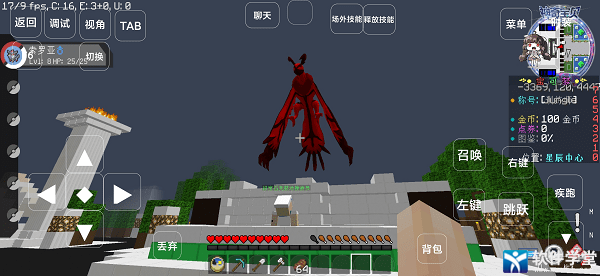 我的世界神奇宝贝手机版