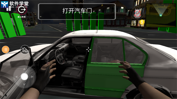 小偷模拟器试玩版