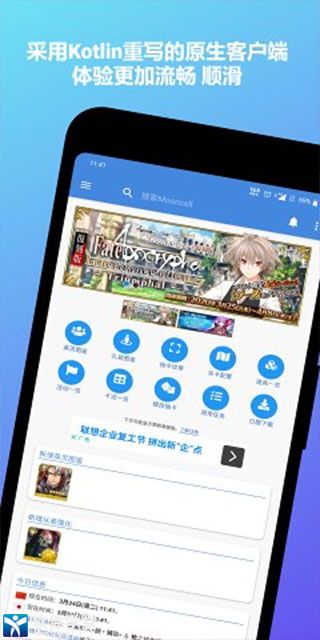 mooncell最新版