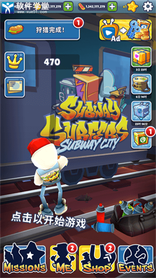 subway surf无限跳跃版