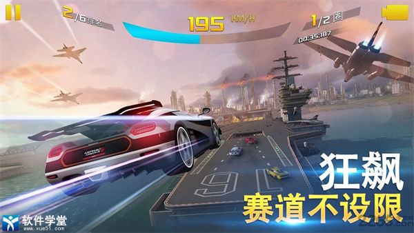 狂野飙车8国际版官方版