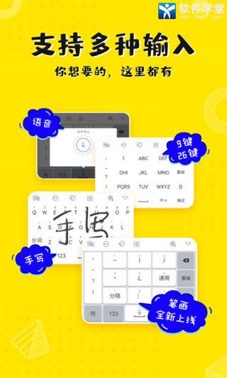 kk键盘
