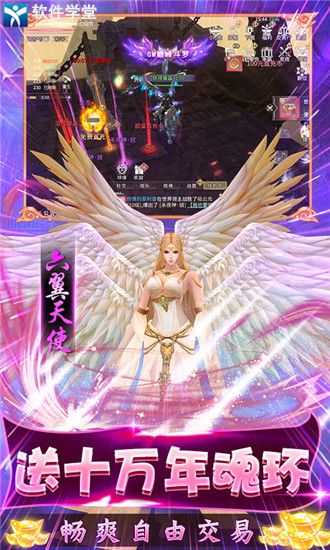 曜石神魔录折扣版