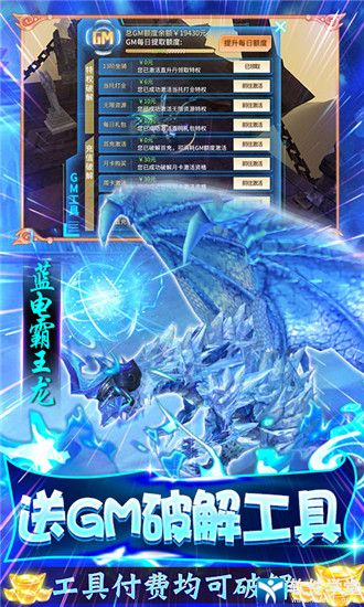 曜石神魔录手游最新版