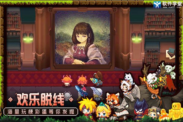 坎公骑冠剑官方版