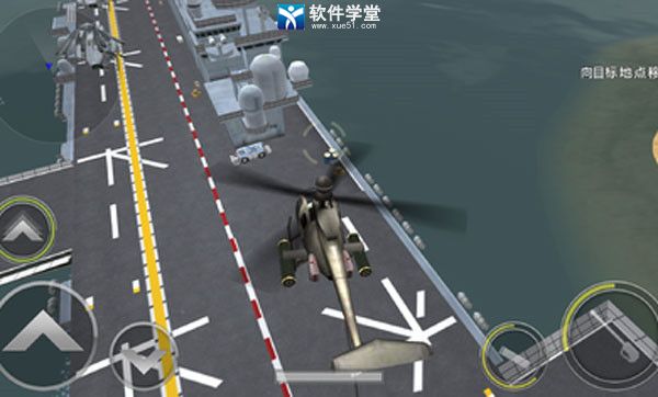 炮艇战3D直升机官方版