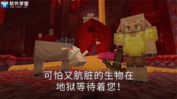 我的世界怀旧版