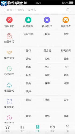 oppo游戏中心app最新版