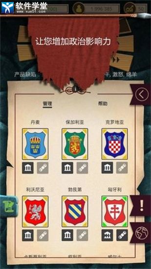 基辅罗斯正版