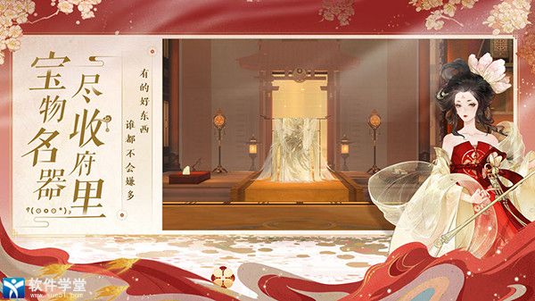 忘川风华录无限资源版