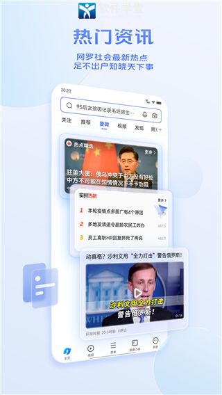 vivo浏览器2022最新版