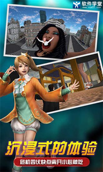 女巨人模拟器中文版