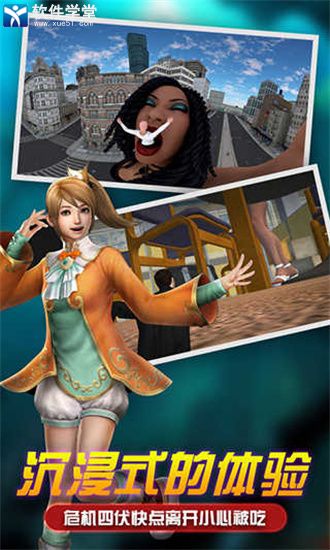 女巨人模拟器无广告版