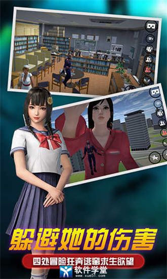 女巨人模拟器单机版