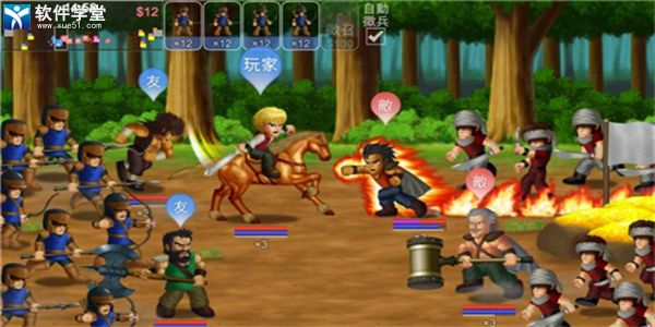 英雄大作战X单机版