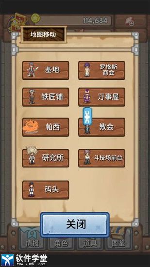 宝藏猎人无限资源版