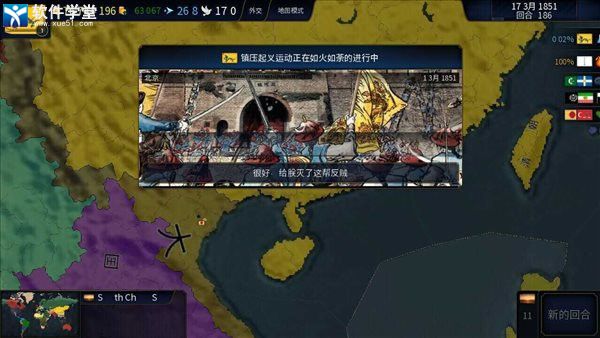 文明时代2虚无9999999兵力版