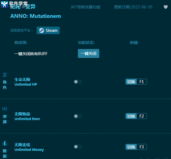 纪元变异修改器下载