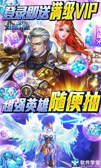 我的女神破解版