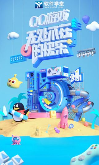 qq游戏大厅旧版本