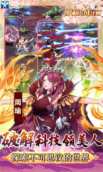 萝莉养成计划正式版