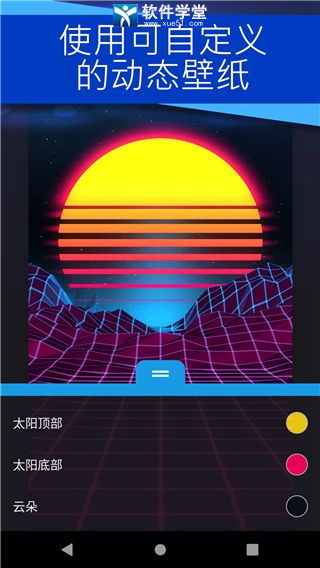 壁纸引擎app旧版本