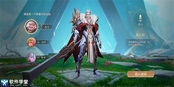 arena of valor国际版