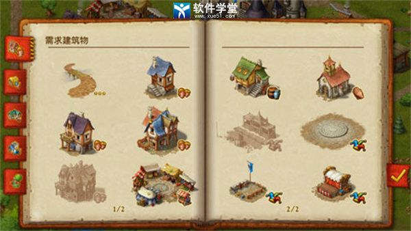 家园7试玩版