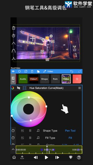 nv剪辑软件正版