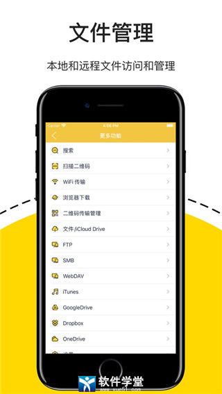 解压专家app安卓版