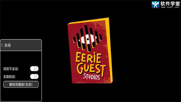 你好邻居内置作弊菜单版