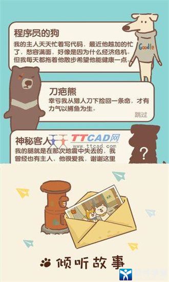动物餐厅小米服
