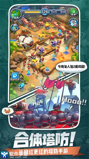 小兵别嚣张修改<a href=