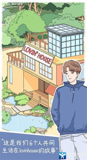 落樱小屋单机版